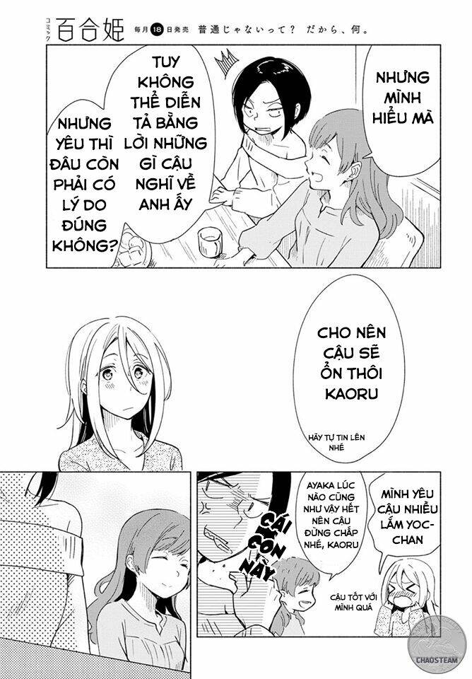 this love that won't reach chapter 4 13