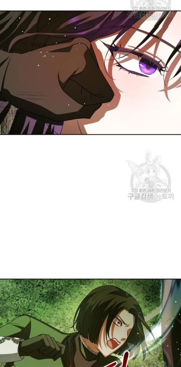 tôi muốn trở thành cô ấy dù chỉ là một ngày chapter 120.5 4