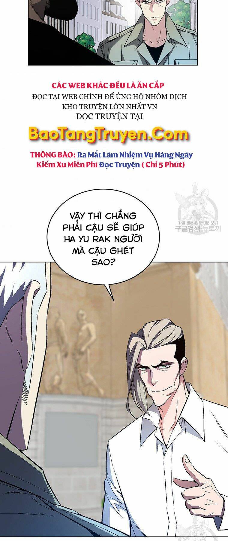 Thiên Ma Quân Sư Chapter 38 - Trang 3