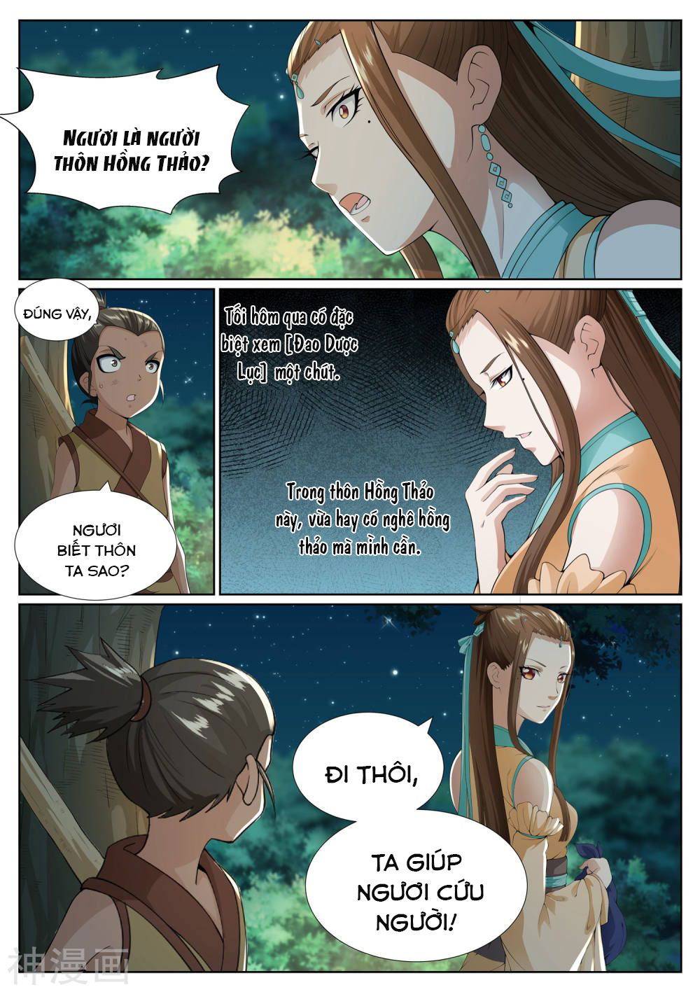 bạch chỉ y tiên chapter 75 8