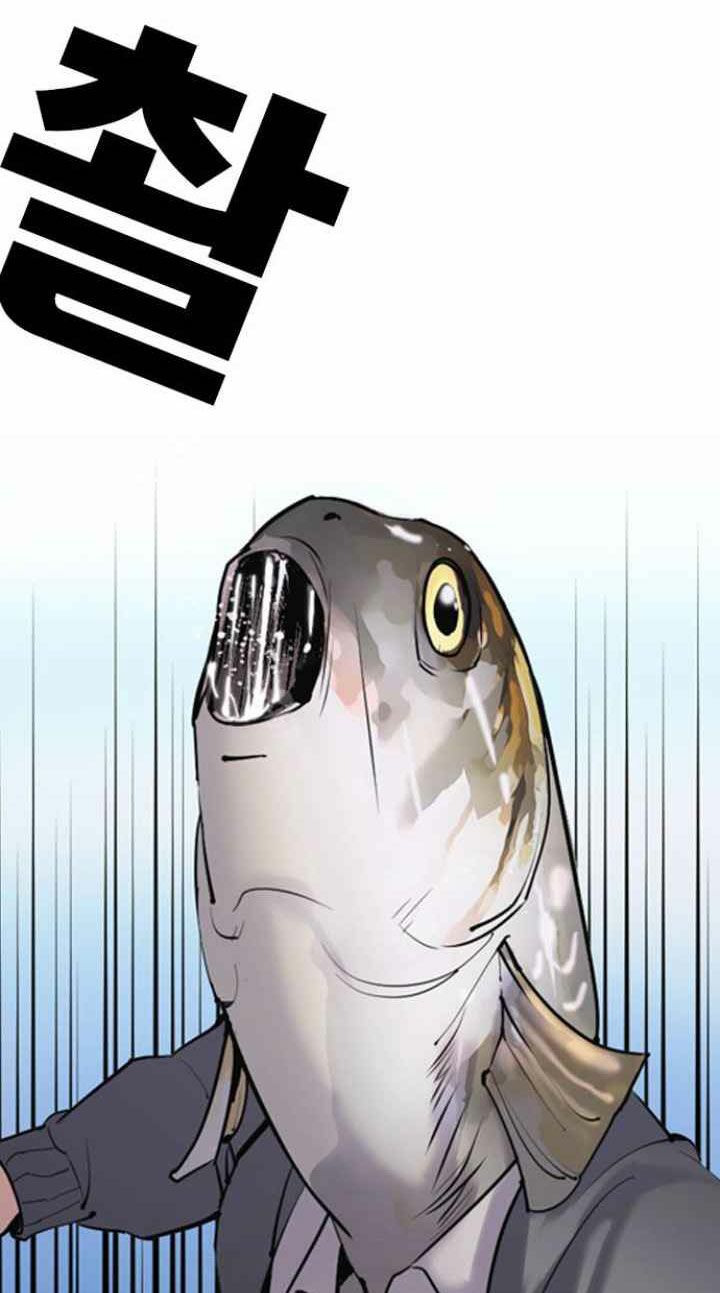 nhật ký khát vọng (desire diary) chapter 3 101