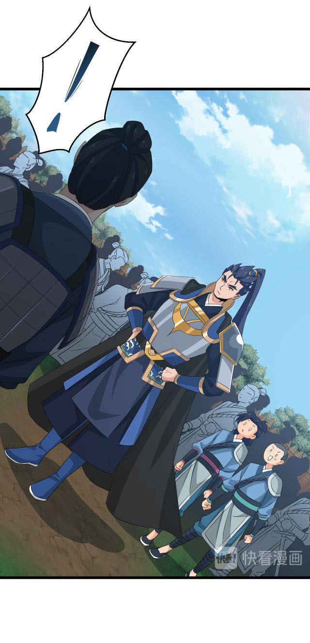 chiến thần dưỡng thành ký chapter 11 33