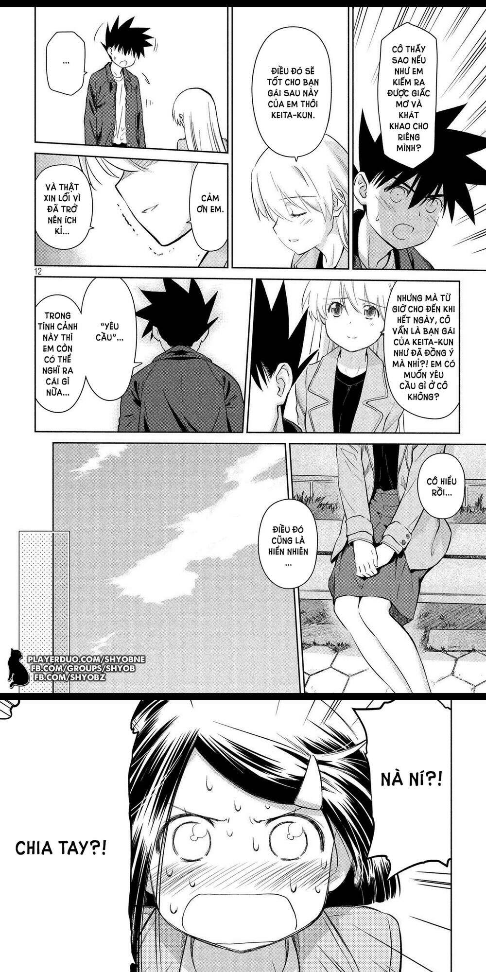 kiss x sis chapter 112 10