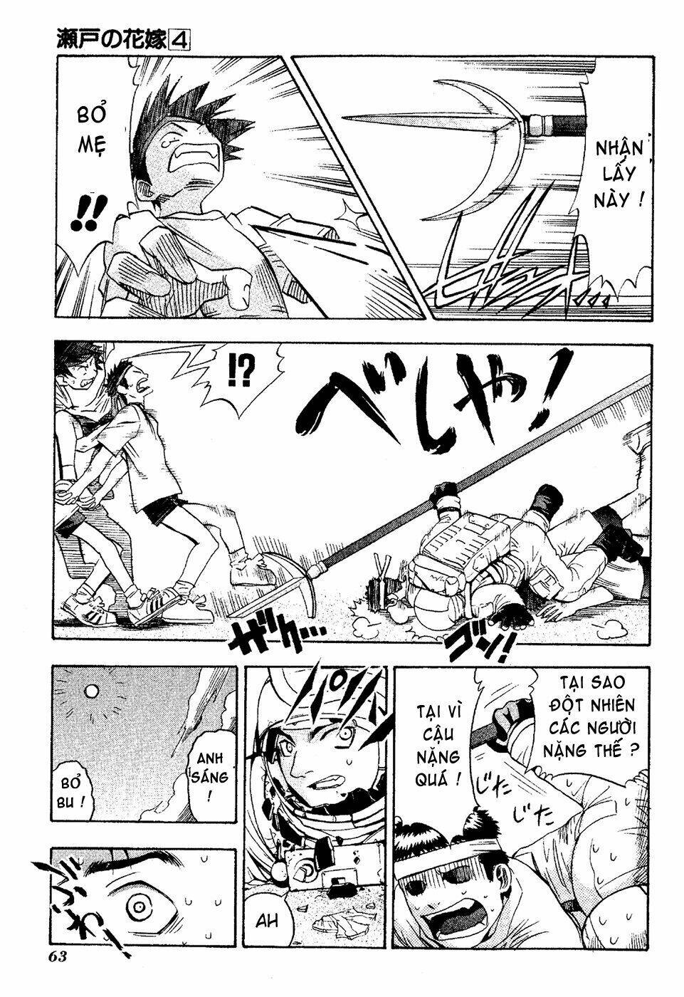 seto no hanayome chapter 17 25