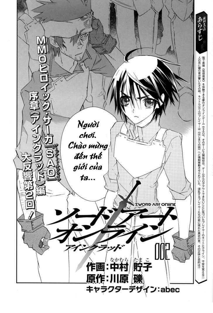 sword art online - đao kiếm thần vực chapter 2 2