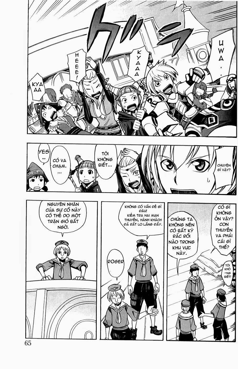 dragon nest: shungeki no sedo chapter 5 20