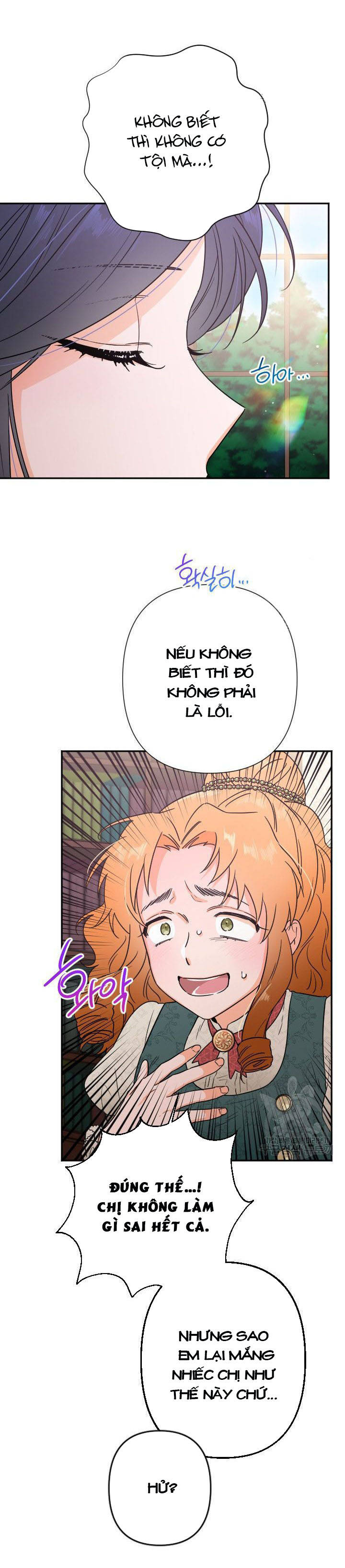 lady baby chapter 105 14