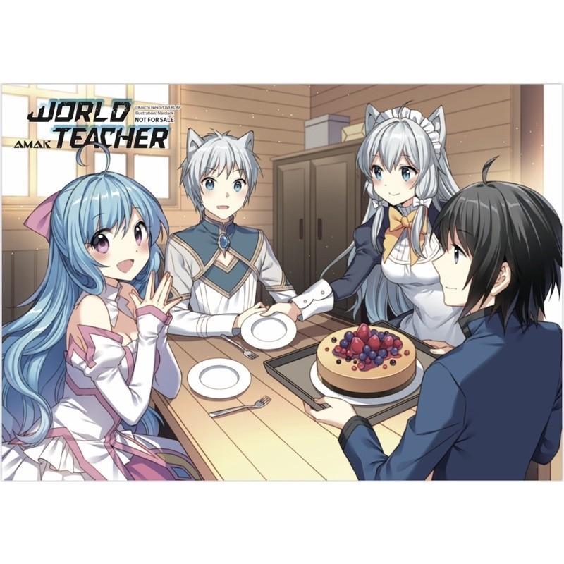 World Teacher tập 4- Amak