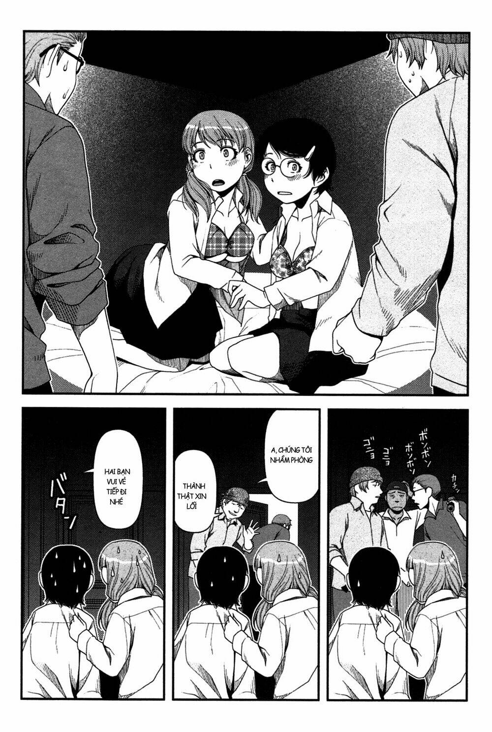 uwagaki chapter 18 24