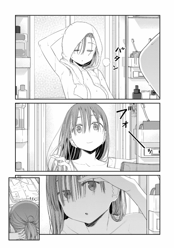 Tawawa On Monday 4 (Japanese Edition)