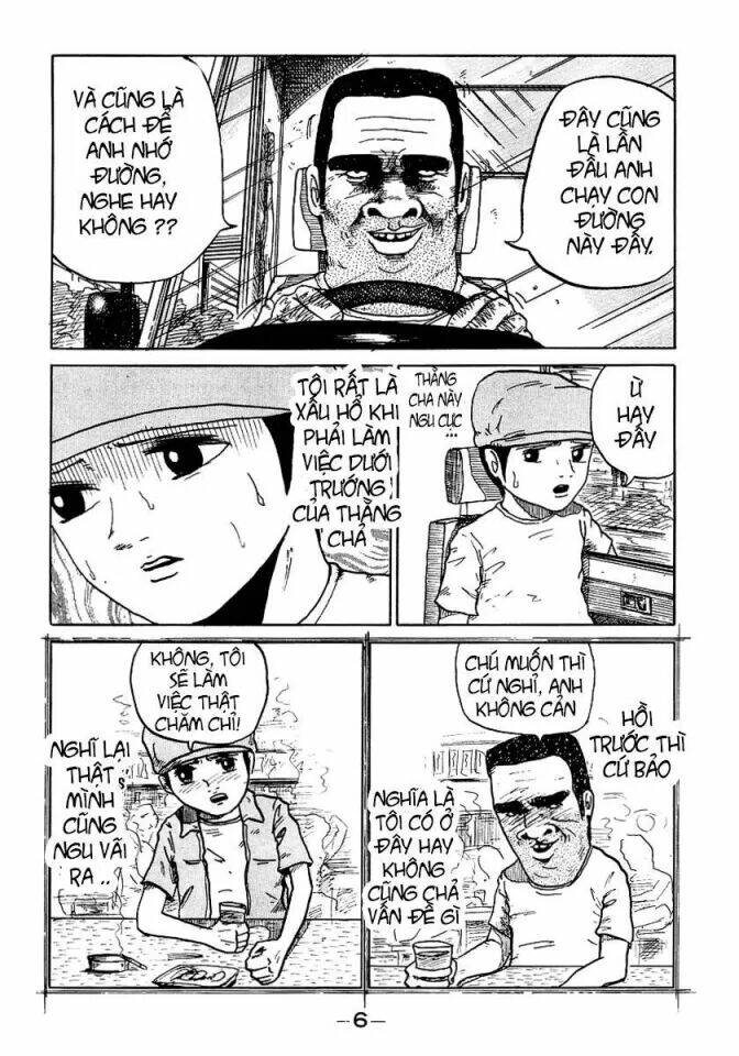 ago nashi gen to ore monogatari chapter 1 7