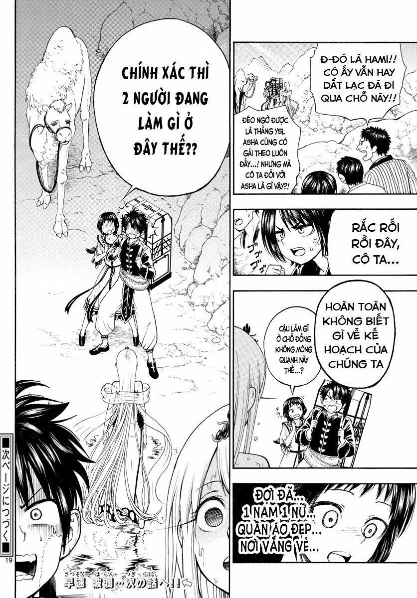 undine wa kyou mo koi wo suru ka? chapter 4 19