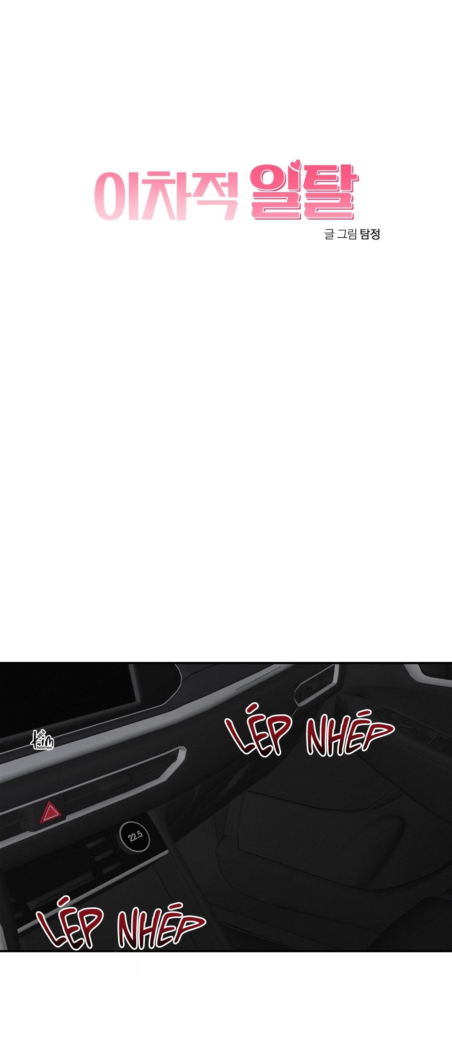 tuyển tập ngực bự, cung khủ của nhà kim Chapter 176.2 lệch hướng 2 34