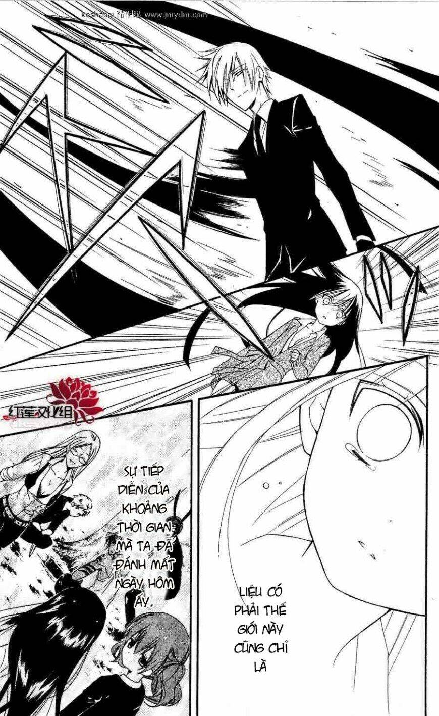 inu x boku ss chapter 27 15