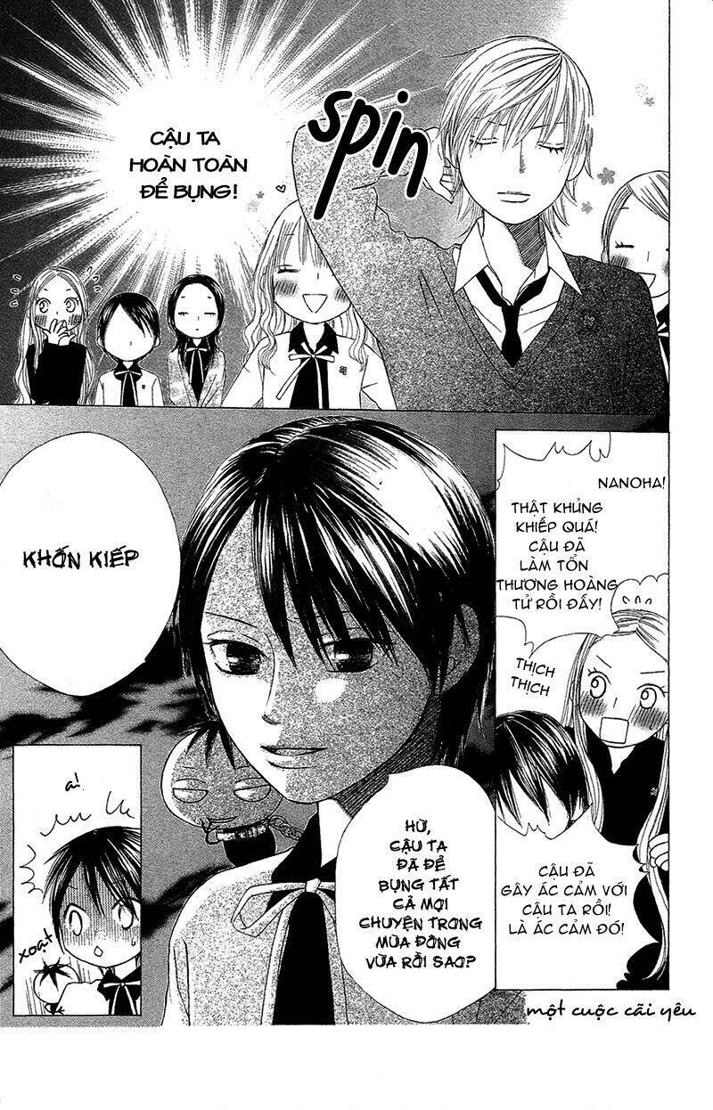 eensy-weensy monster chapter 2 12