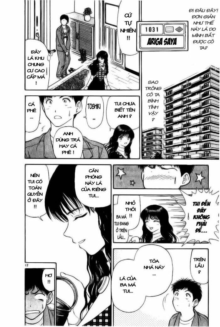 salad days chapter 10 12