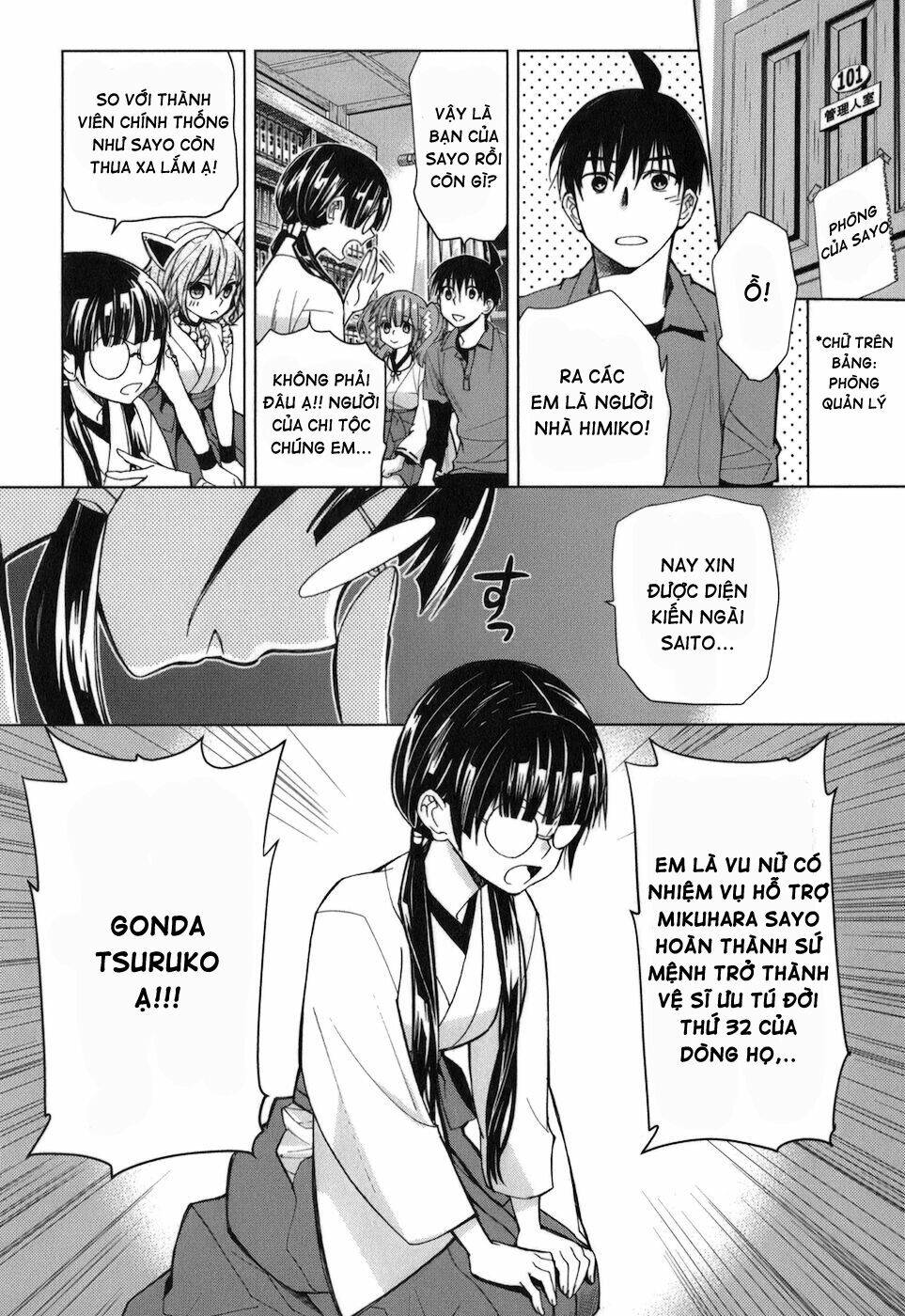 urasai chapter 13 17