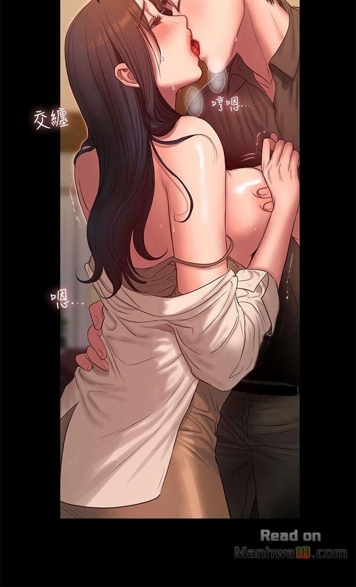 chạy trốn chapter 36 36