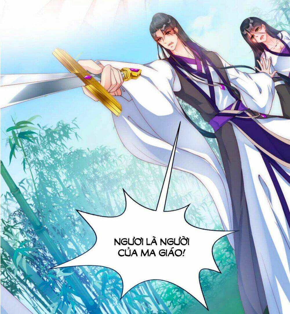 điềm mỹ chi huyết chapter 0 6