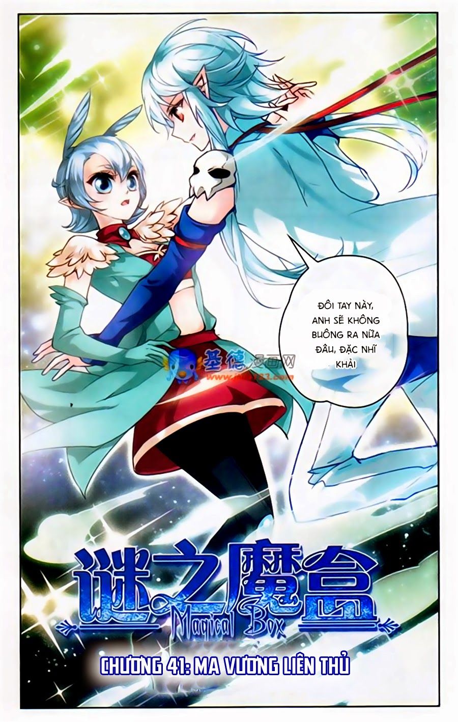 mị chi ma hạp 2 chapter 41 1