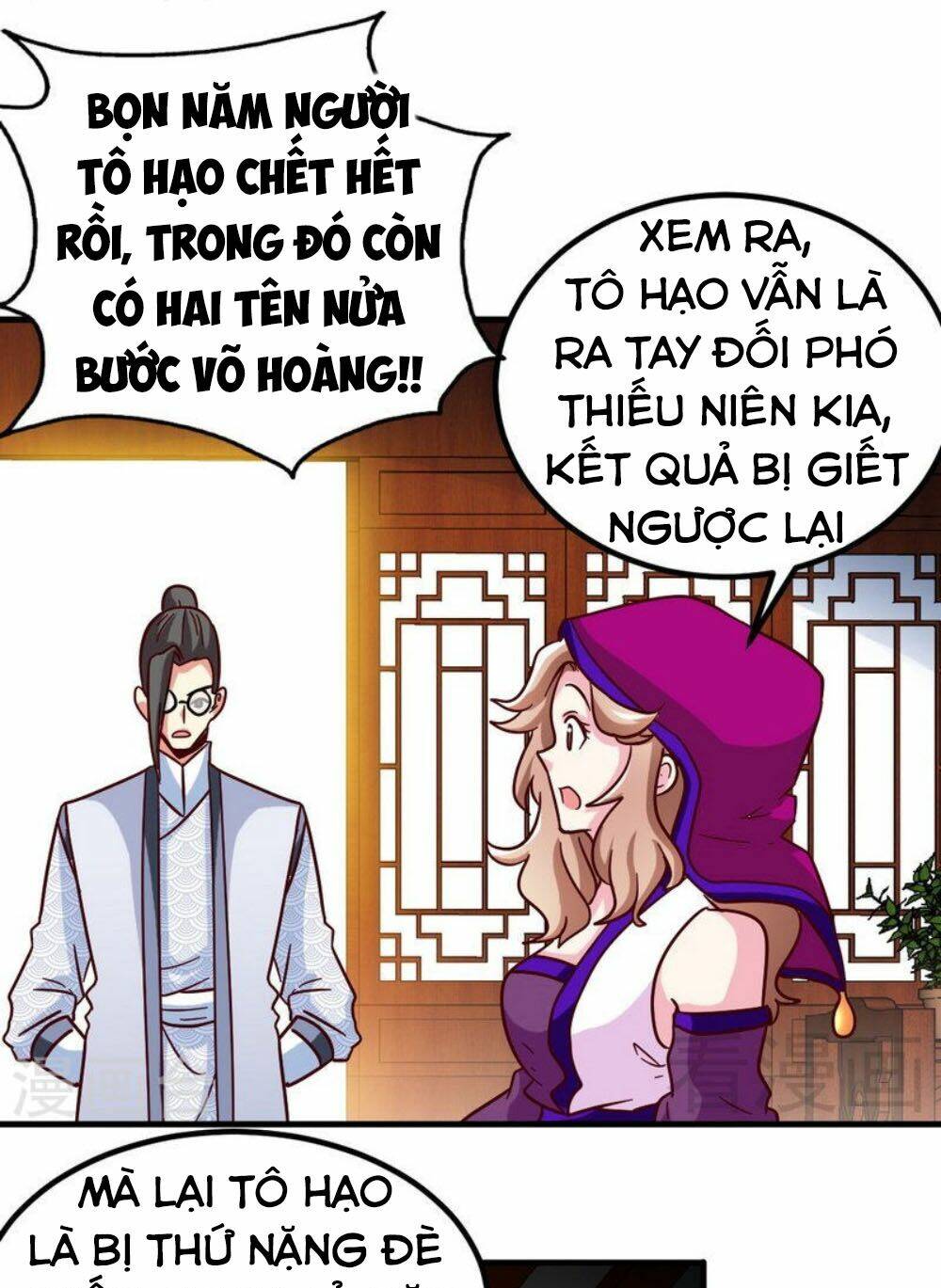 chí tôn thần ma chapter 125 21