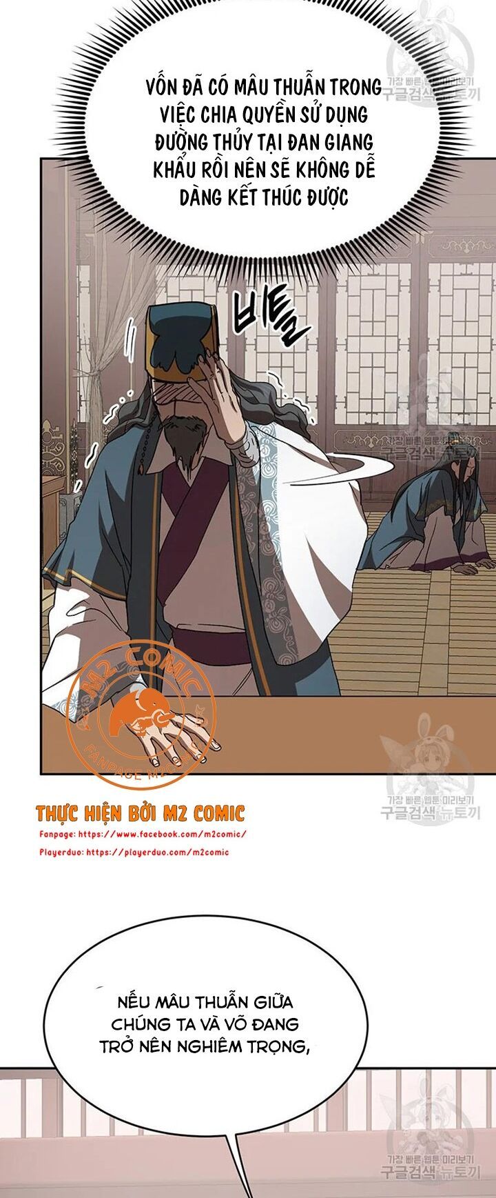 võ đang kỳ hiệp chapter 52 43