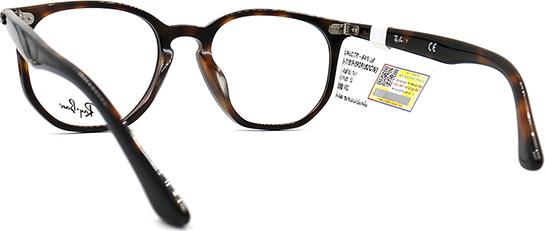 Gọng Kính Unisex Rayban RB7151F 5909 (52-19-145)