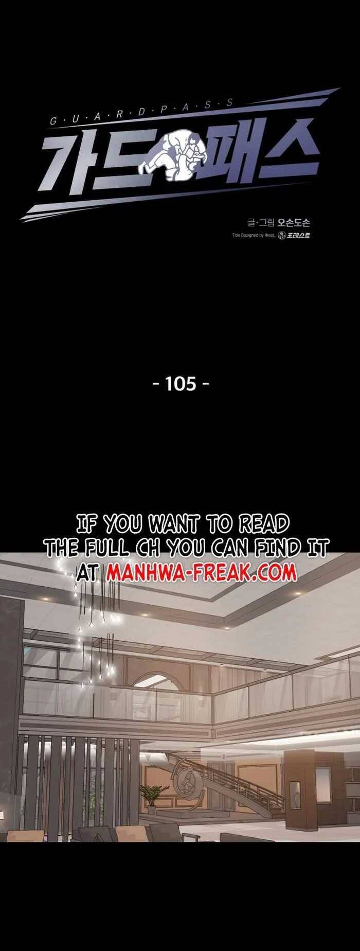 Bạn Trai Vệ Sĩ chapter 105 19