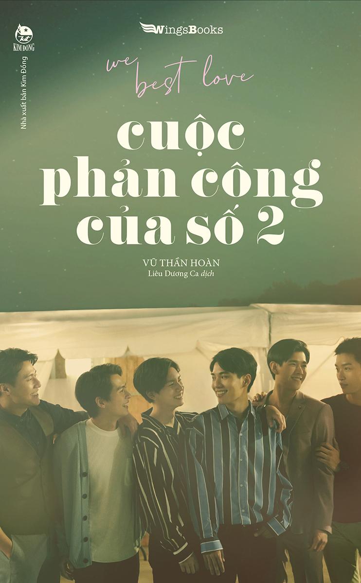 We Best Love - Mãi Mãi Là Số 1 &amp; Cuộc Phản Công Của Số 2 - Bản Đặc Biệt - Tặng Kèm Bookmark + Postcard + Bìa Bao Giả Lập Poster + Giá Đỡ Điện Thoại