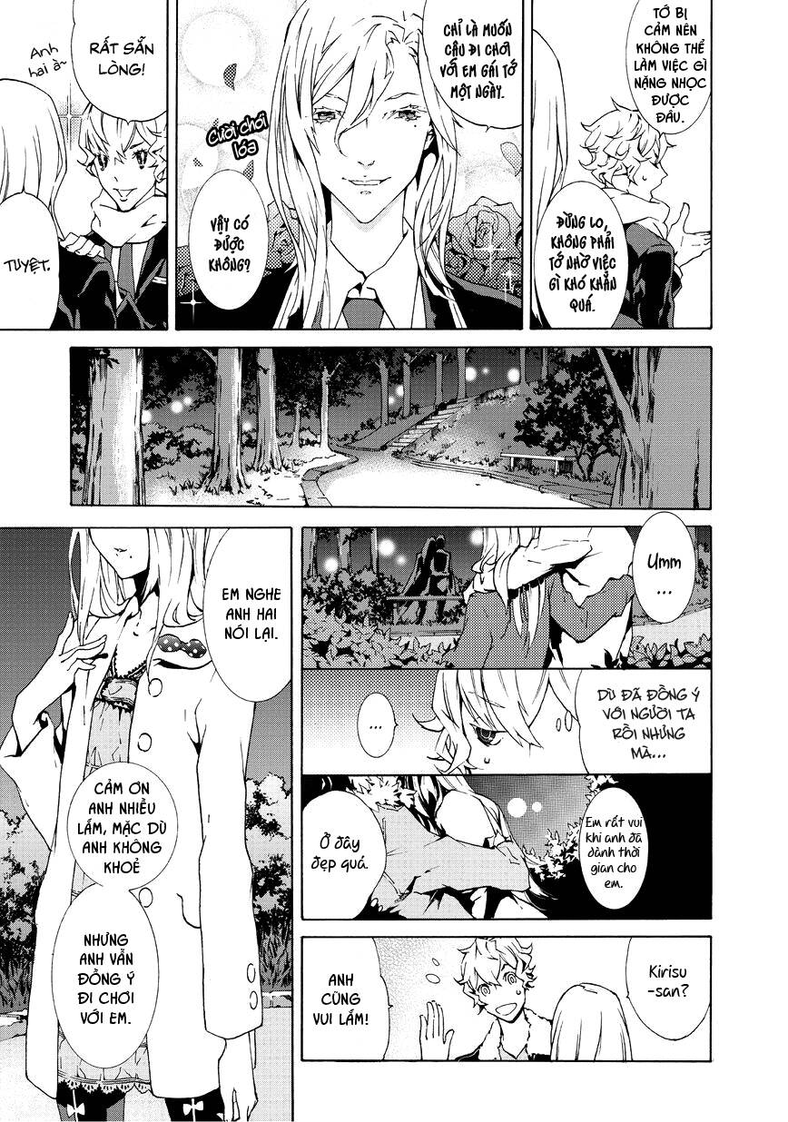 ari & kirigirisu chapter 2 7