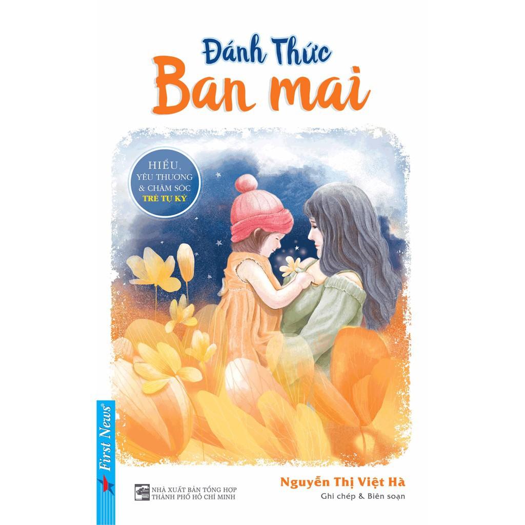 Đánh Thức Ban Mai - Bản Quyền