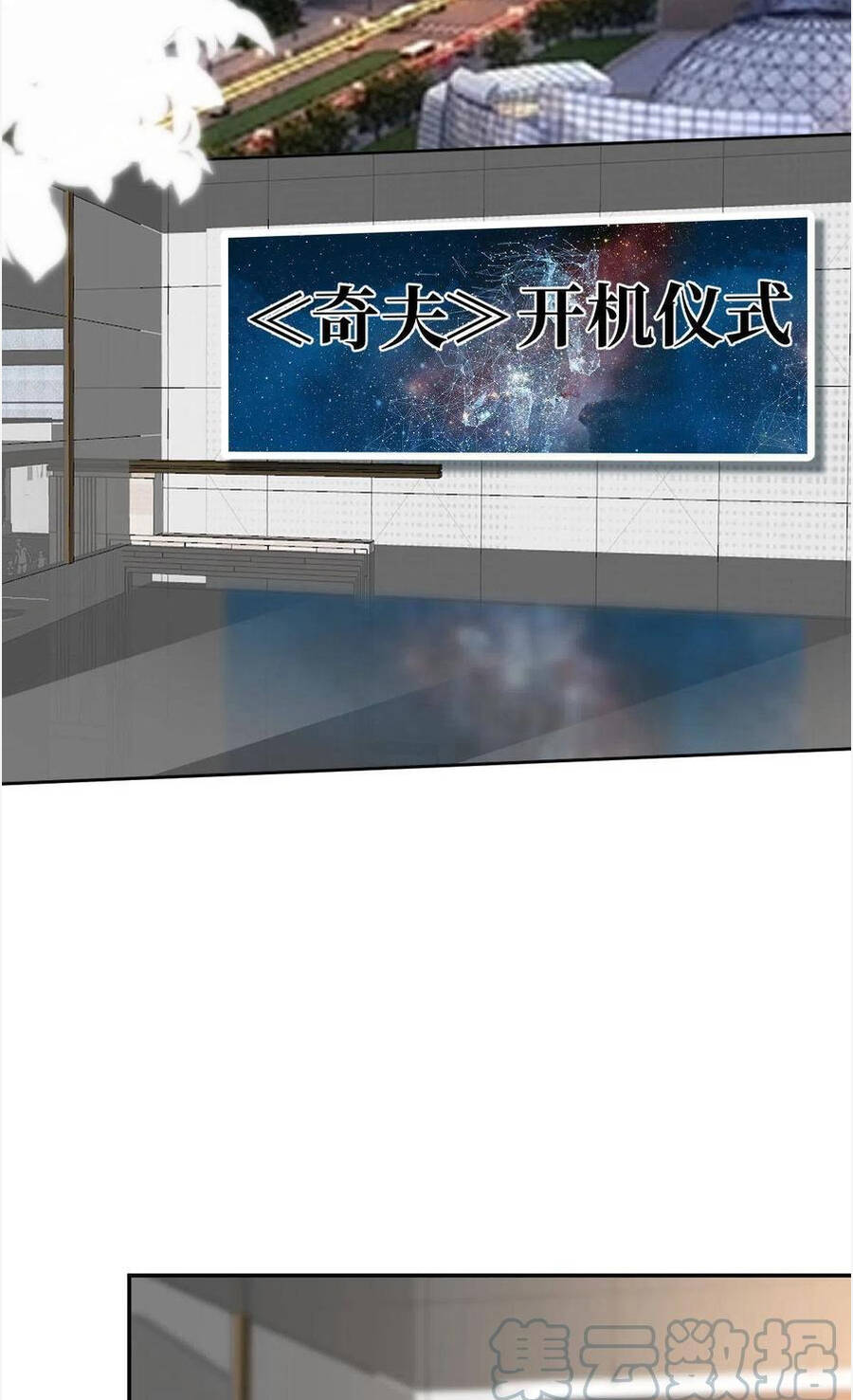 thí hôn lão công, cần giúp sức chapter 596 3