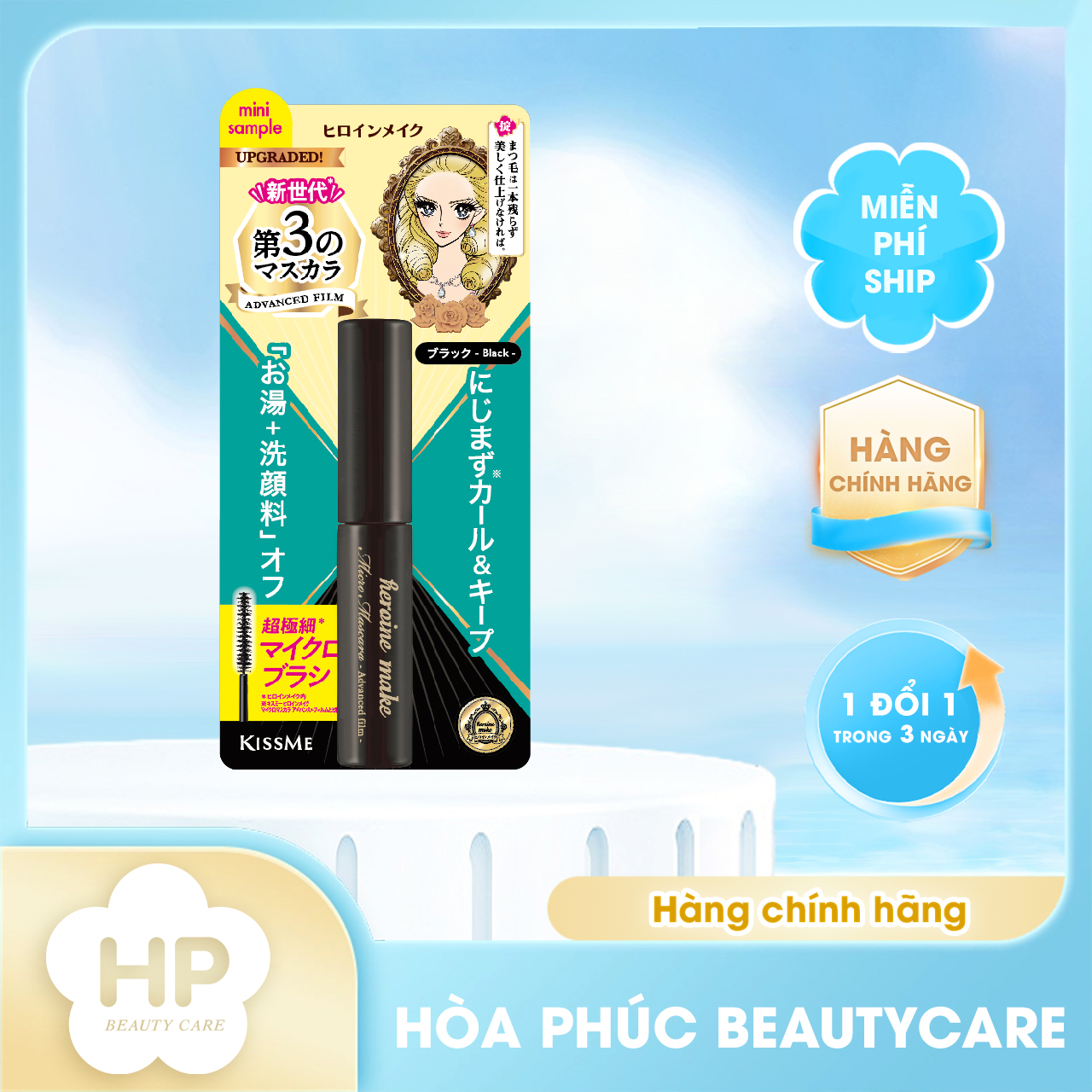 Mascara Làm Tơi Mi Không Trôi Kissme Heroine Make 1.8G ( Bản Mini )