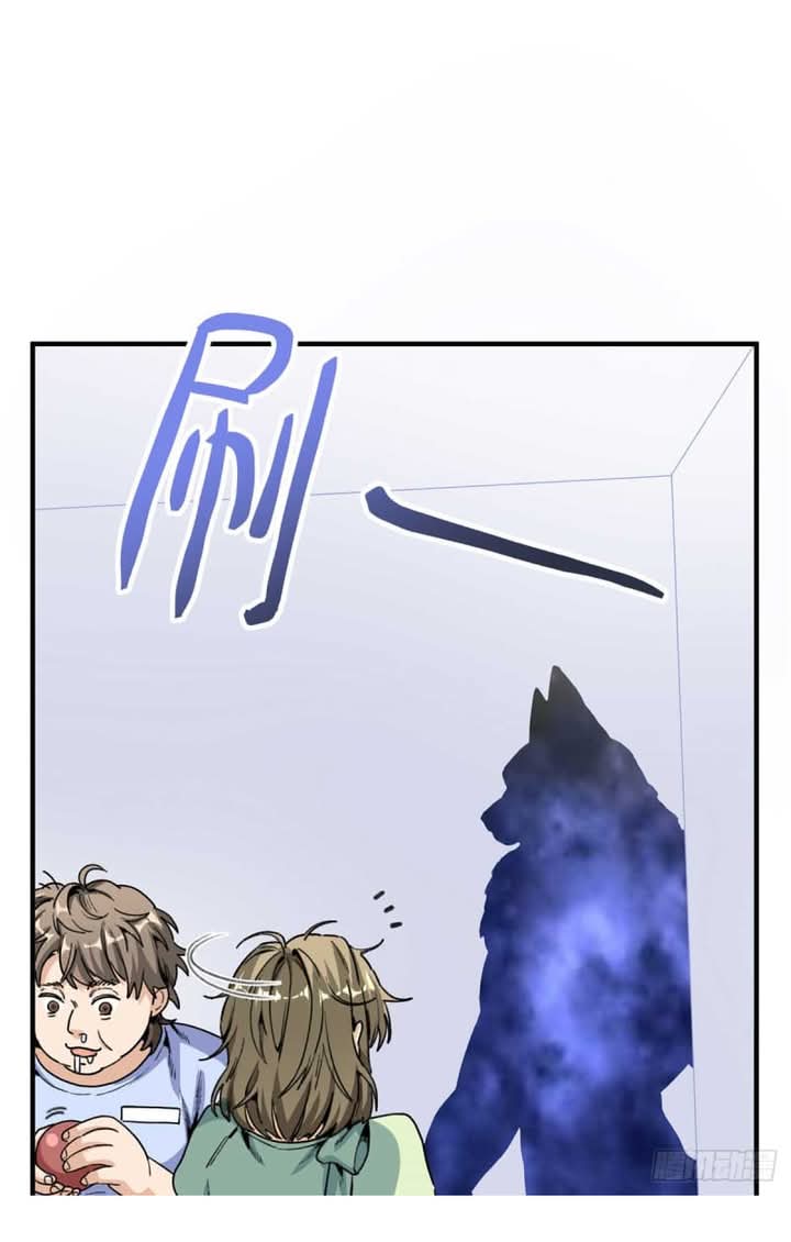 anh đã vượt quá giới hạn rồi, chủ nhân ngu ngốc chapter 2 26