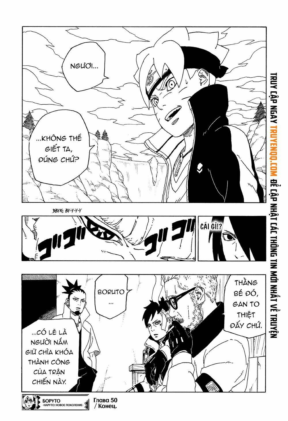 uzumaki boruto chapter 50 42