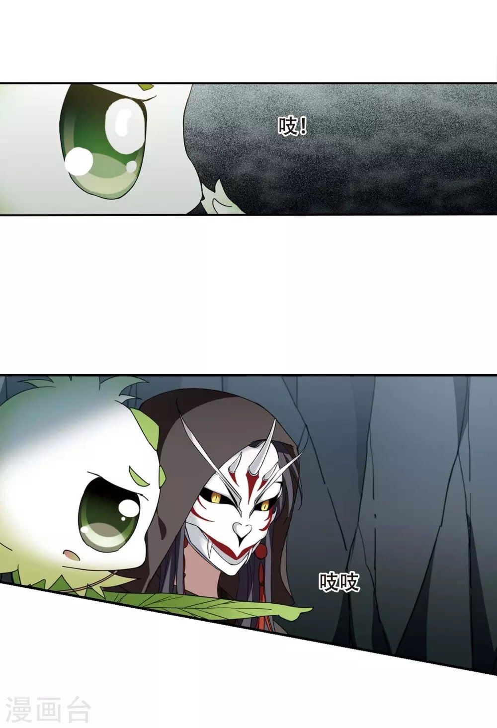 phượng nghịch thiên hạ chapter 177 10