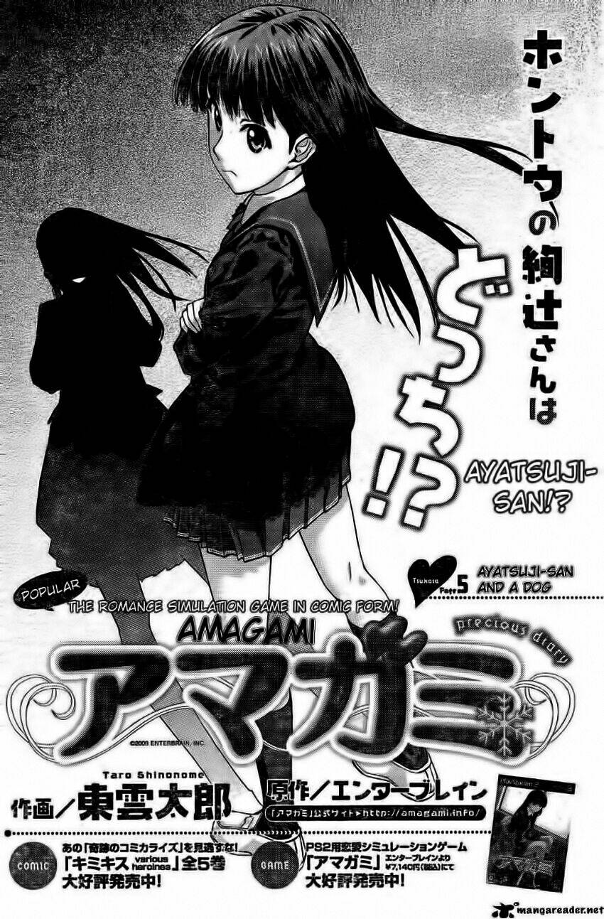 amagami - precious diary chapter 5 2