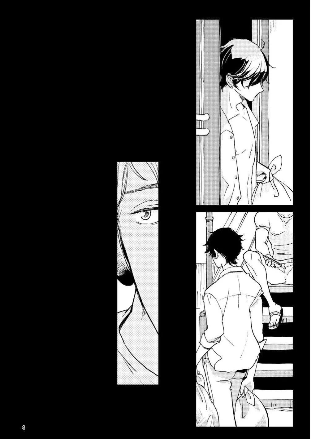 khát khao mà chúng ta ước ao chapter 1 3