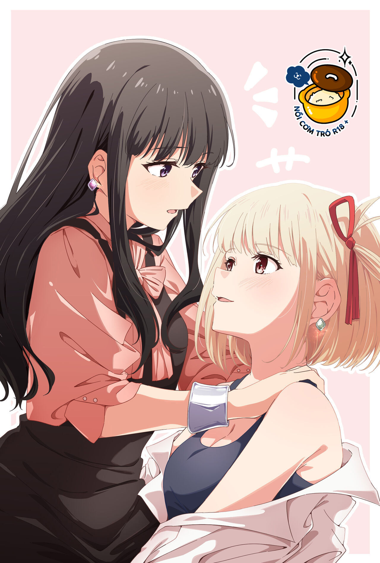 chúng ta là độc nhất chapter 1.2 15