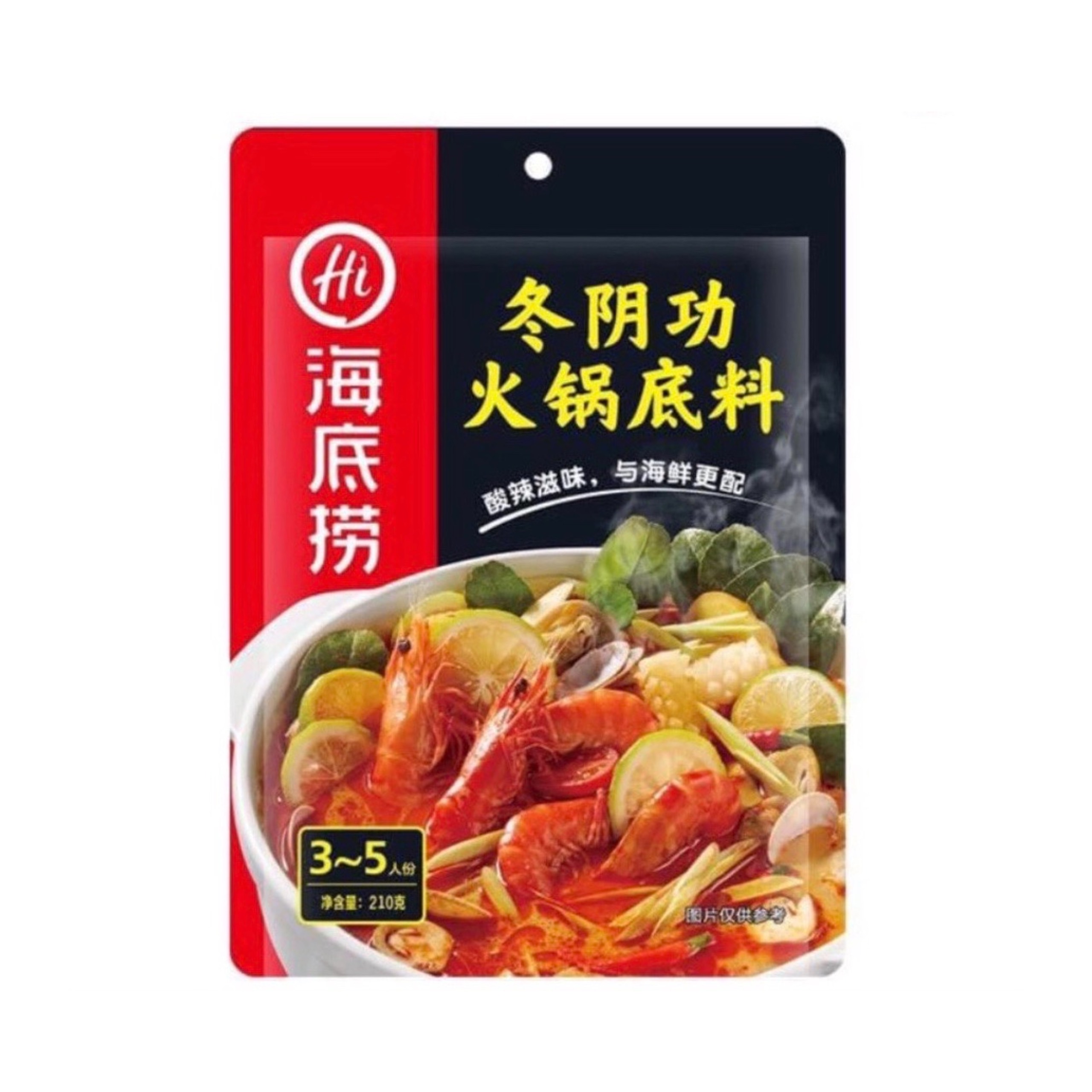 Gia vị lẩu Haidilao vị lẩu Thái tomyum