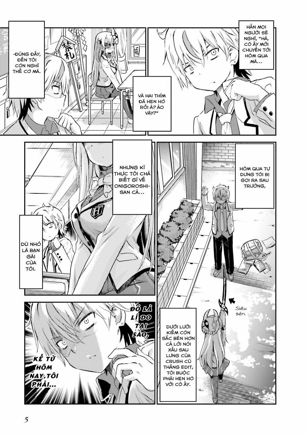 choroidesuyo onigoroshi-san chapter 1 6