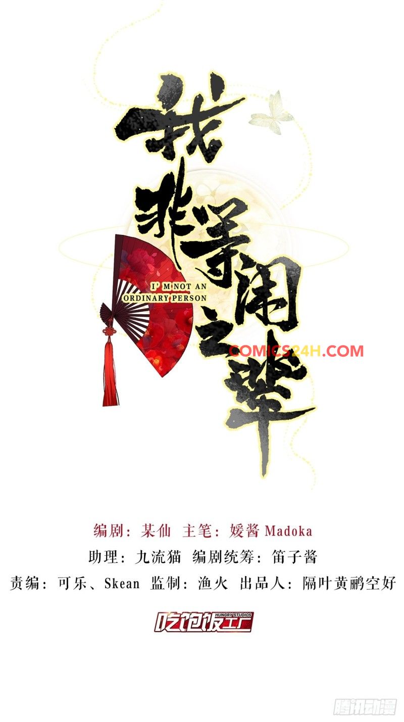 tôi không phải người tầm thường chapter 2 3