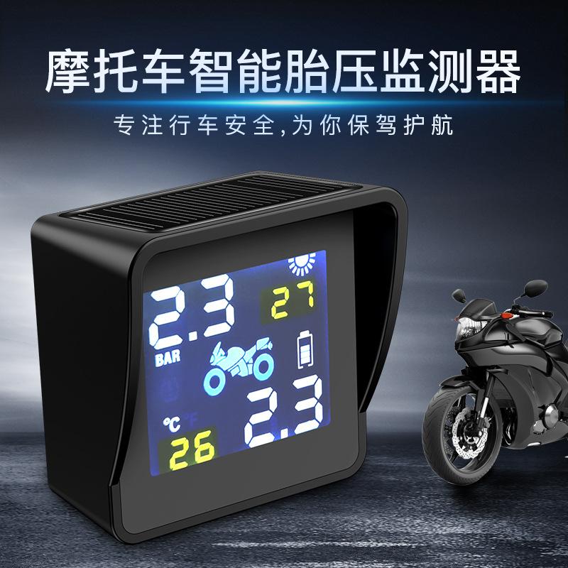 Đảm bảo chất lượng Yuba năng lượng mặt trời màn hình áp suất lốp xe máy chống thấm nước bên ngoài xe máy phổ lốp phát hiện màn hình không dây
