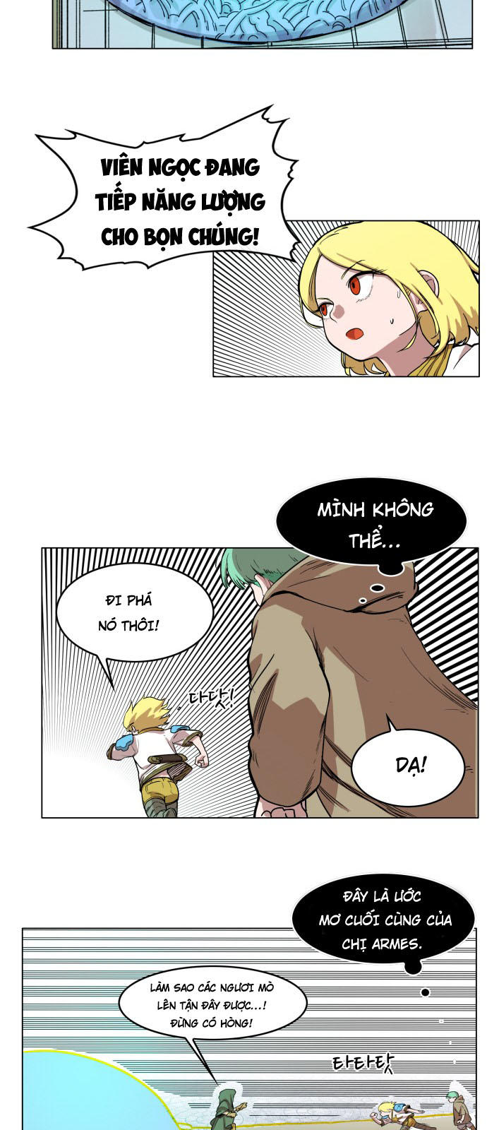 hard core leveling warrior chapter 55 22