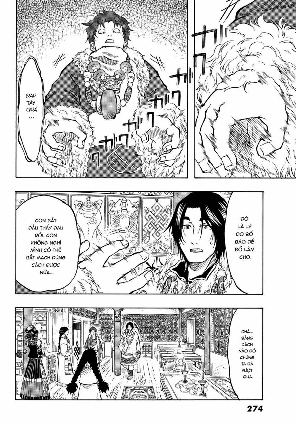 blissful land chapter 8 11