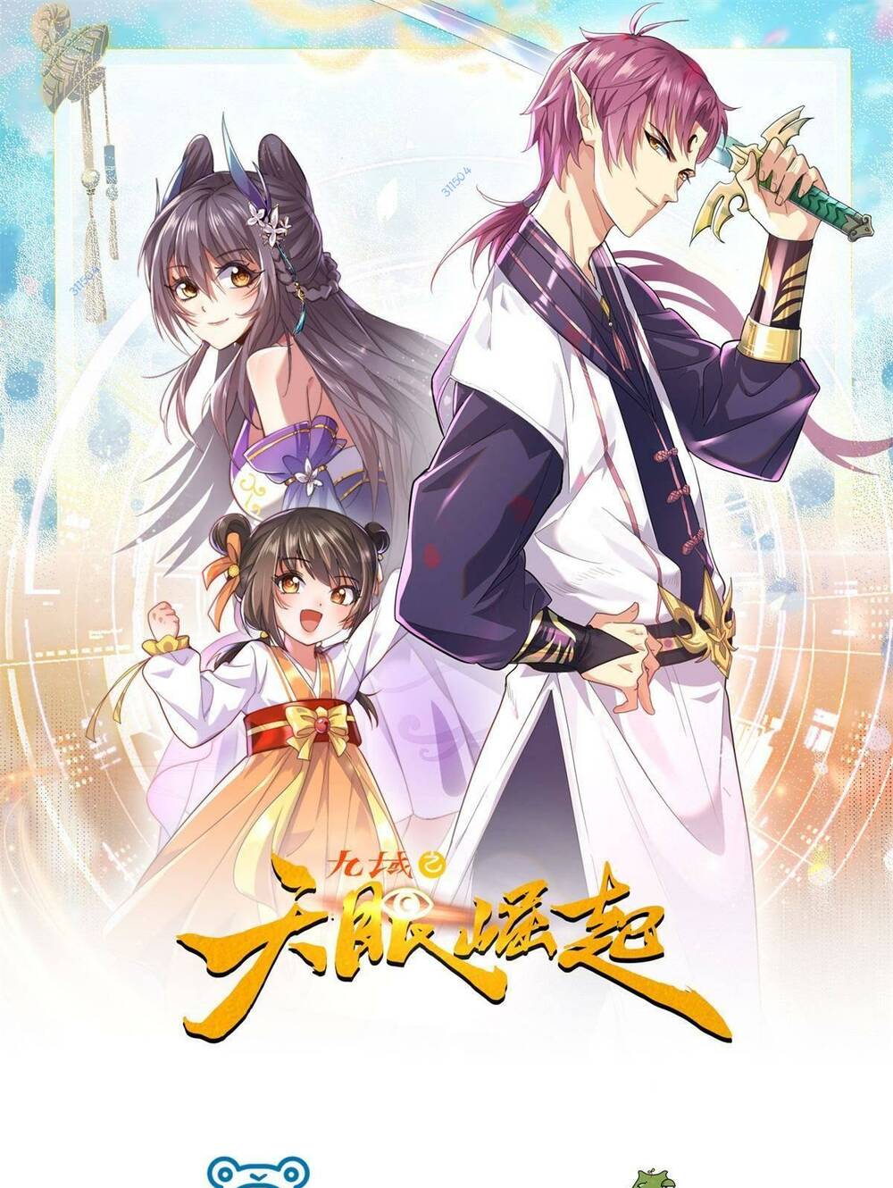 cửu vực chi thiên nhãn quật khởi chapter 23 1