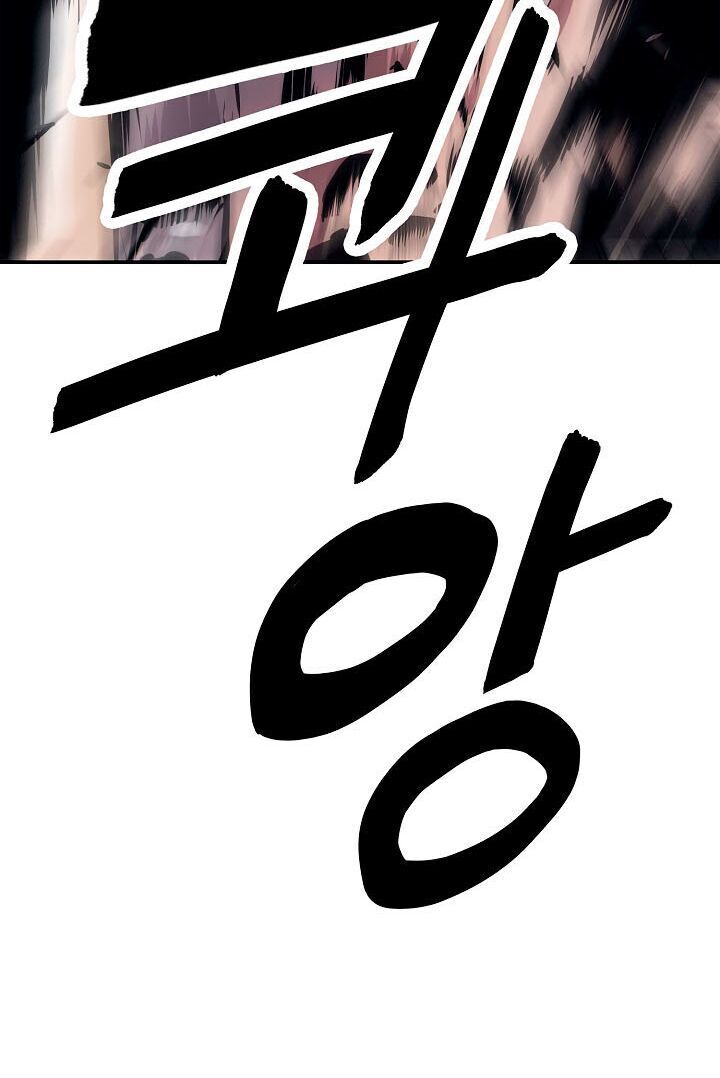 bất bại chân ma chapter 25.1 4