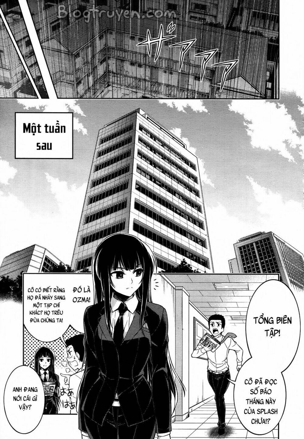koimoku chapter 12.2 10