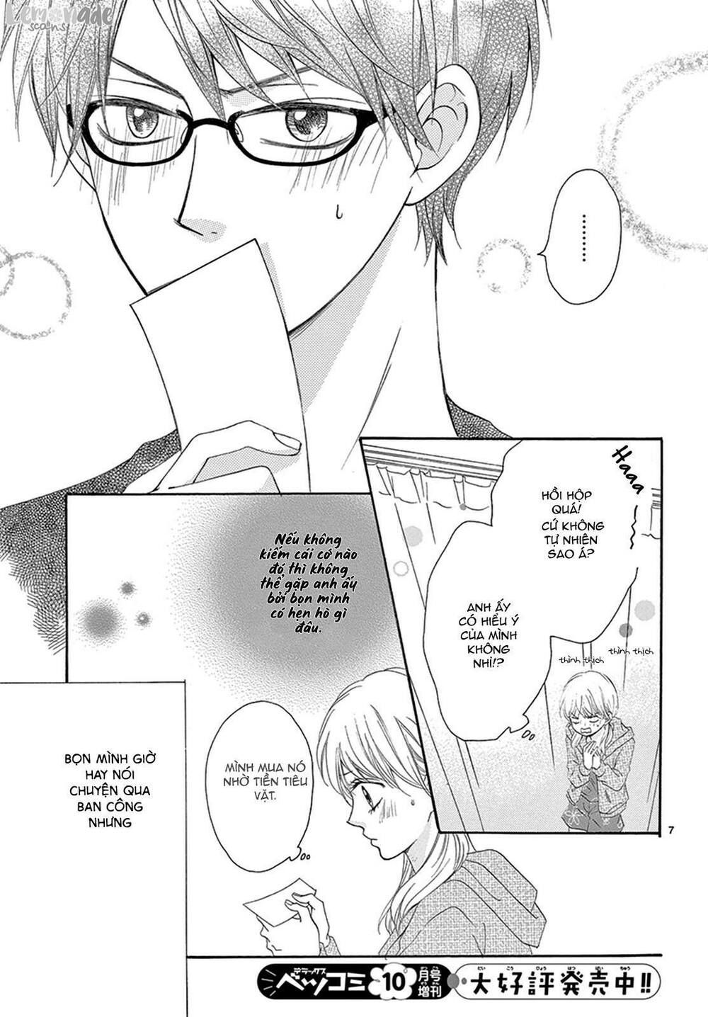 koi ni naranai wake ga nai chapter 13 6