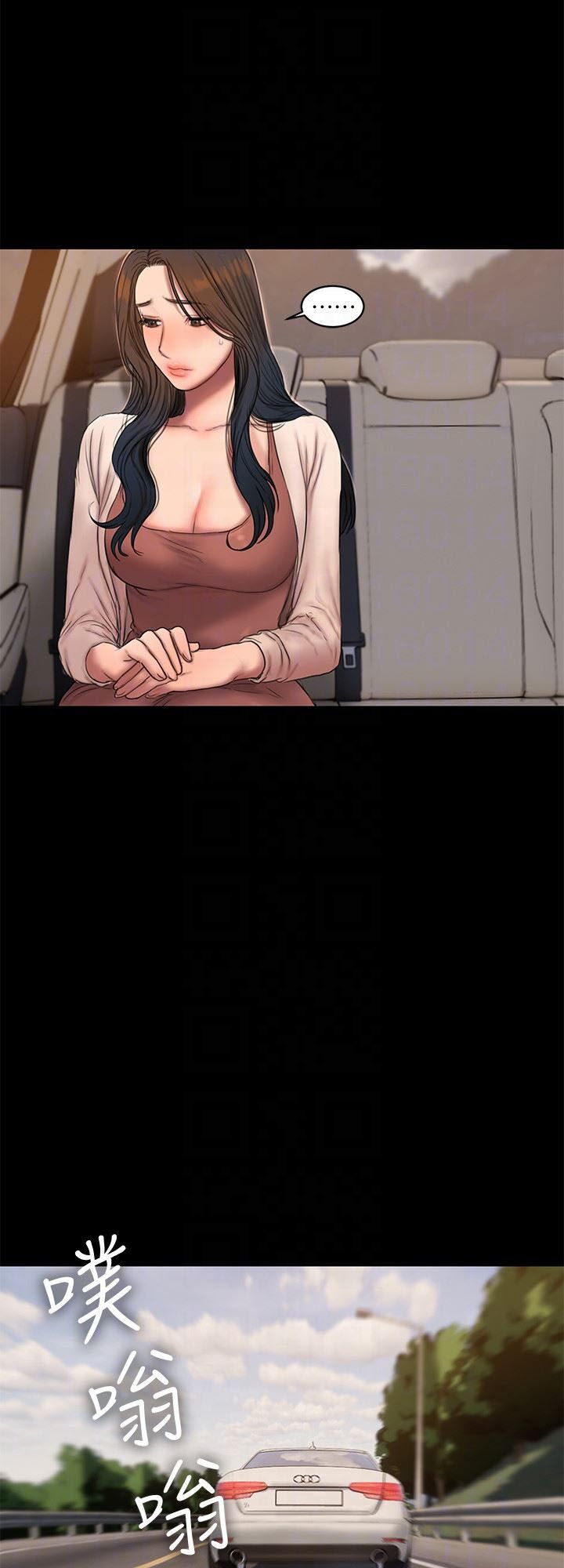 chạy trốn chapter 53 45